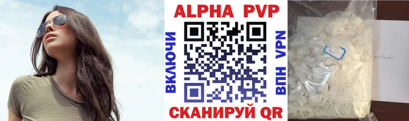 A-PVP Crystall  цены наркотик  ссылка на мегу как зайти  Дедовск 