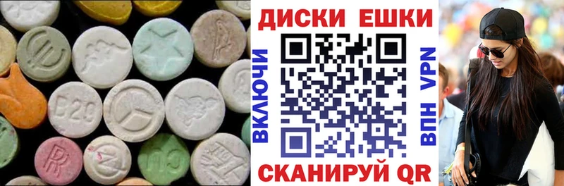 Ecstasy 99% Дедовск