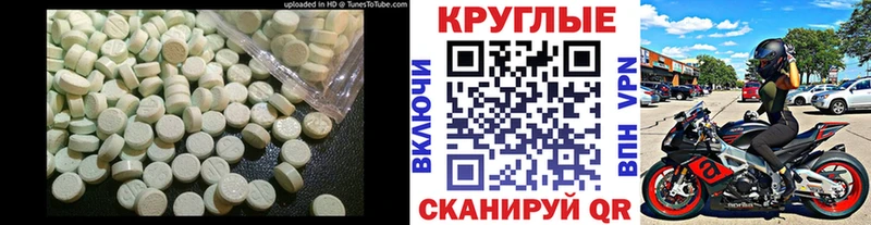 Ecstasy 280мг  даркнет сайт  Дедовск 