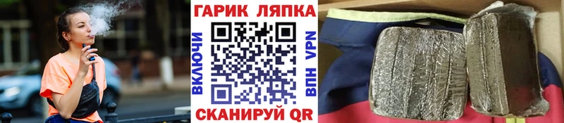 ГАШИШ hashish  Дедовск 