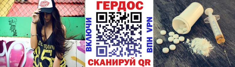 сколько стоит  Дедовск  Героин Heroin 