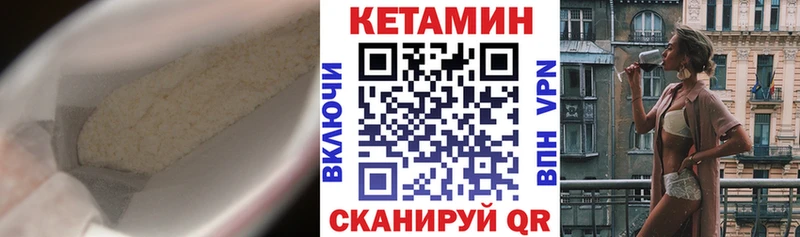 КЕТАМИН ketamine  мега ONION  Дедовск  где продают наркотики 