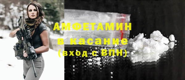 таблы Богородск