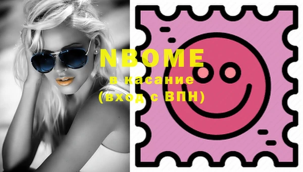 метамфетамин Богданович