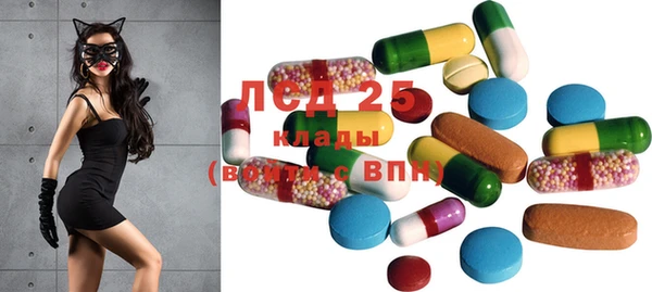 марки lsd Бородино