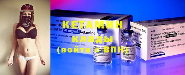 прущие крисы Бугульма
