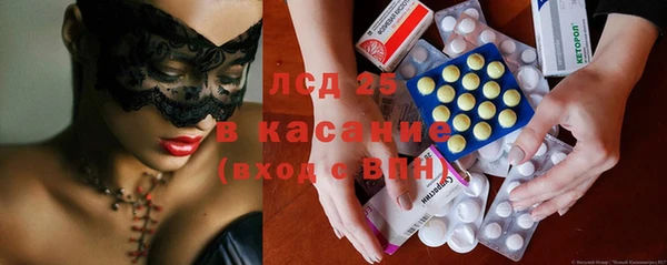 таблы Богородск