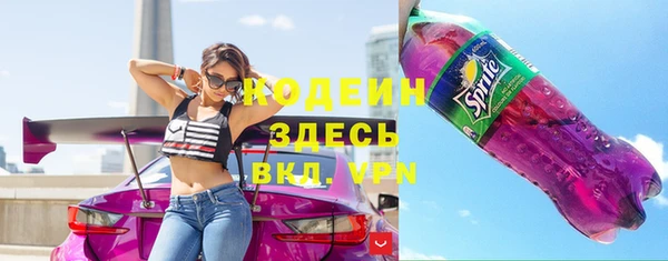 таблы Богородск