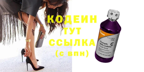 прущие крисы Бугульма