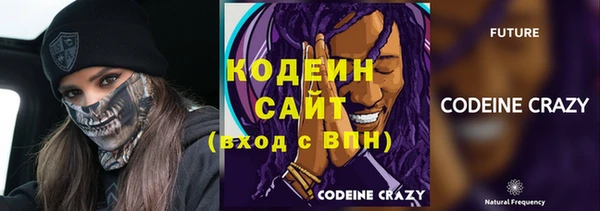 стафф Богородицк