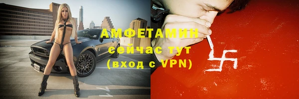 стафф Богородицк