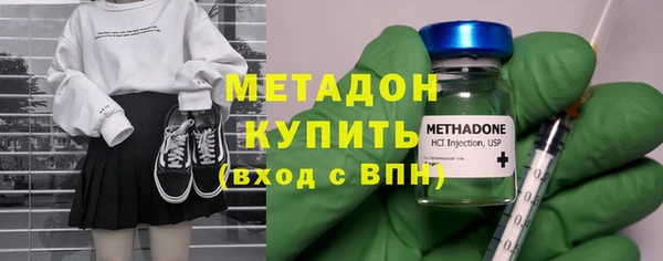 альфа пвп Бронницы