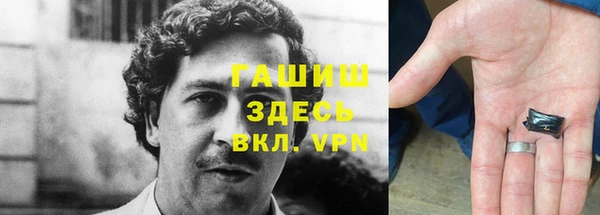 альфа пвп Бронницы