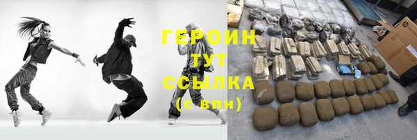 стафф Богородицк