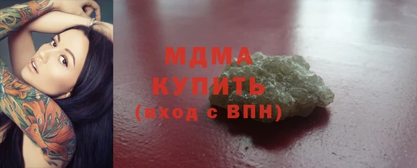 таблы Богородск