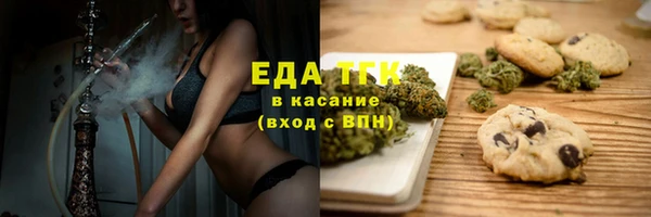 прущие крисы Бугульма