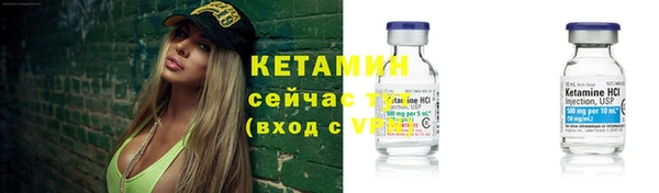 прущие крисы Бугульма