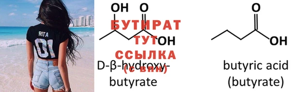 прущие крисы Бугульма