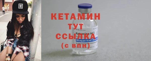 метамфетамин Богданович