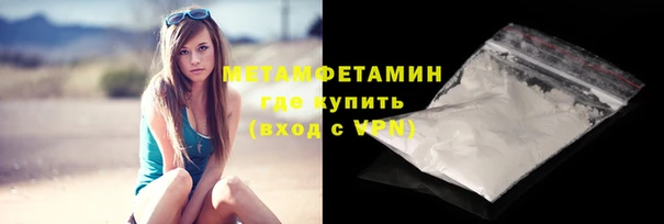 альфа пвп Бронницы