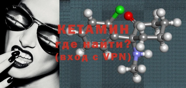 альфа пвп Бронницы