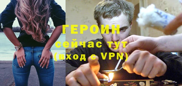 стафф Богородицк