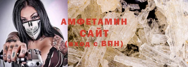 метамфетамин Богданович