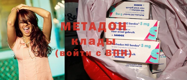 альфа пвп Бронницы