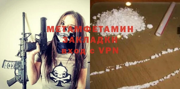 стафф Богородицк