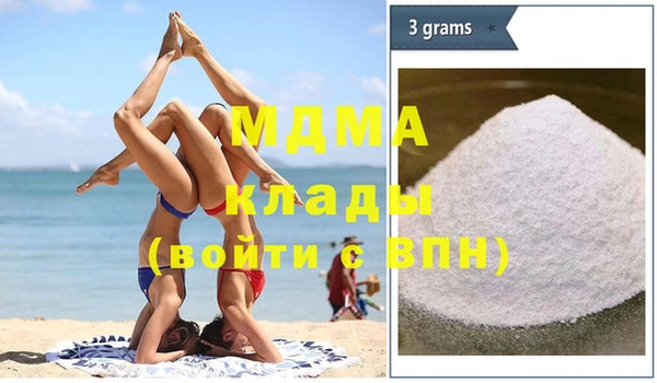 стафф Богородицк