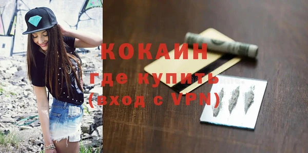 альфа пвп Бронницы