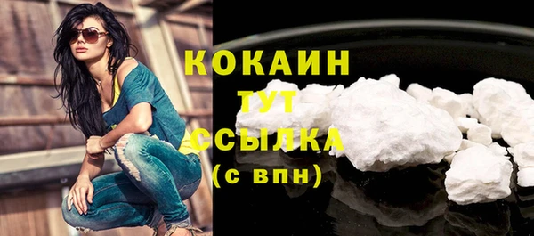 метамфетамин Богданович