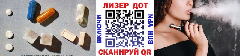 LSD-25 экстази ecstasy купить наркоту Дедовск
