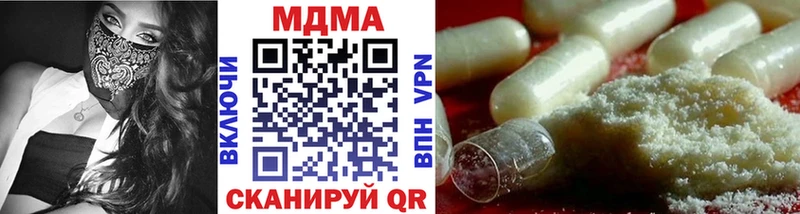 KRAKEN маркетплейс  Дедовск  MDMA кристаллы 