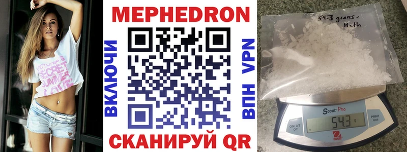 наркота  мега как войти  Меф mephedrone  Дедовск 