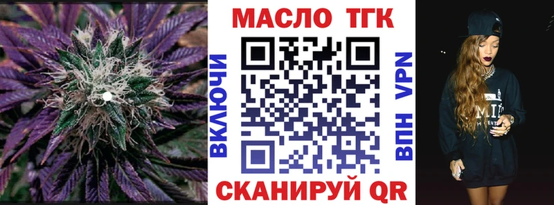 Дистиллят ТГК вейп  где продают   Дедовск 